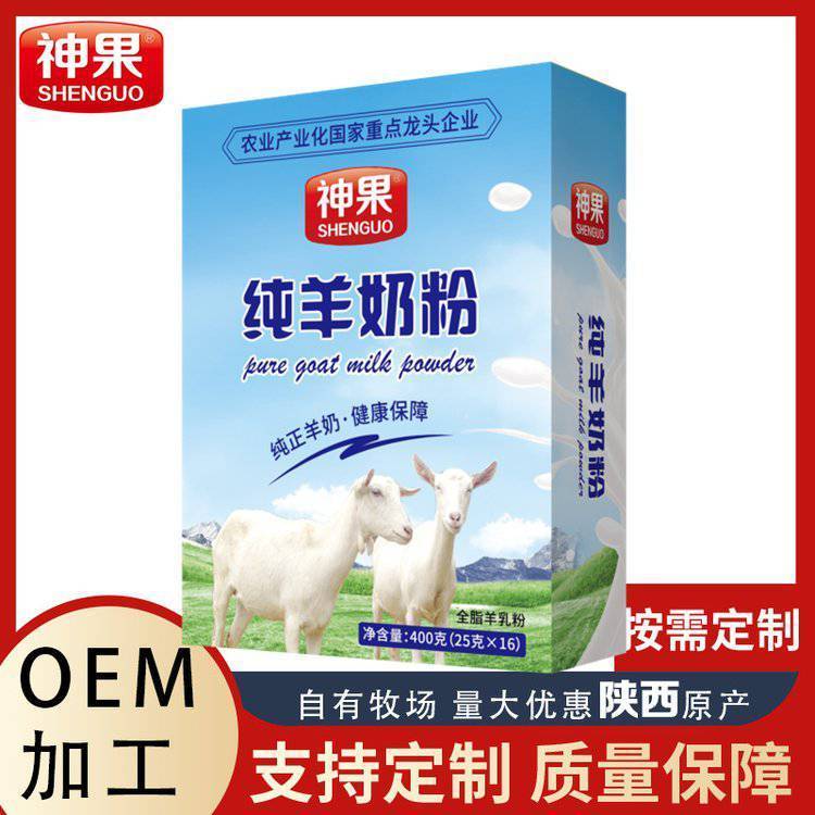 神果羊奶八百里秦川全脂羊奶粉純羊奶粉400g盒裝中老年產(chǎn)品