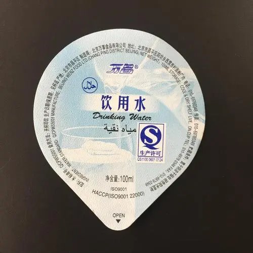 食品易揭膜果凍易揭膜熱封強(qiáng)度高易揭膜PP易揭膜PE易揭膜