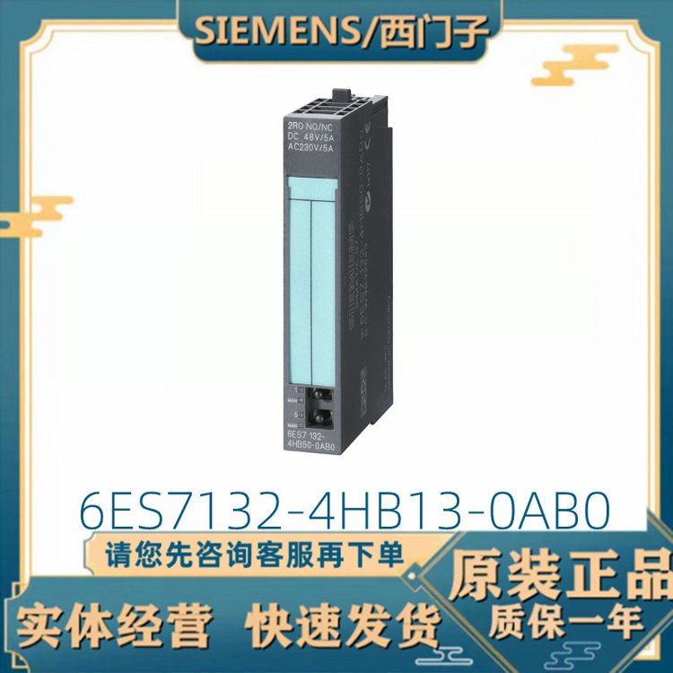 TET-200SϵģK6ES7132-4HB13-0AB0ģK24V\/5A