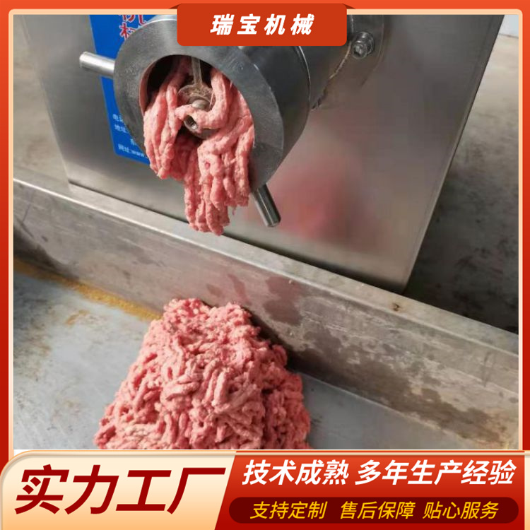 凍肉絞肉機不銹鋼立式絞肉設備魚肉帶骨雞肉塊碎肉機器