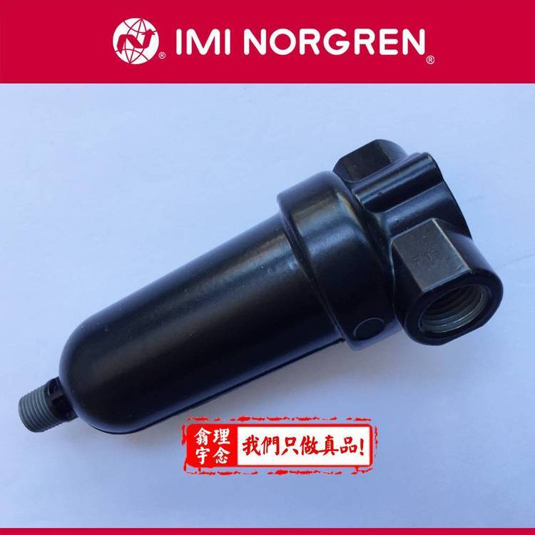 NORGREN過濾器F07-100-M1TGF07-100-M3TA