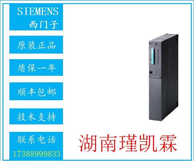 西門子SM421開關(guān)量輸入模塊6ES7421-7BH01-0AB0PLCDI