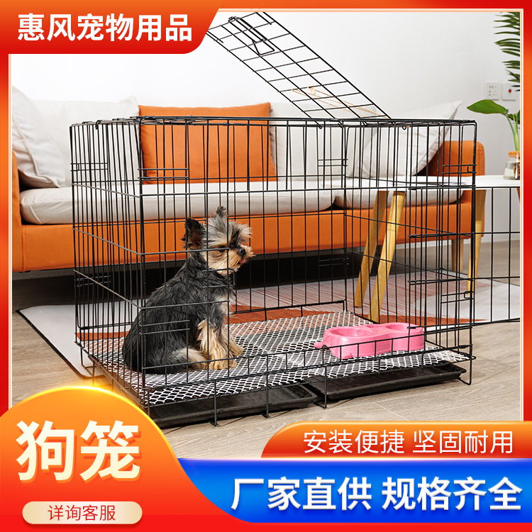 折疊狗籠小型犬中型犬大型犬專用狗場發(fā)貨用鐵絲籠子