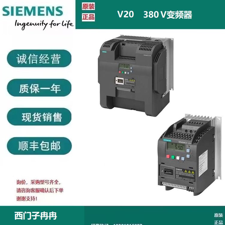 6ES7352-5AH11-0AE0西門(mén)子S7-300FM352-5帶有PNP輸出端央處理器