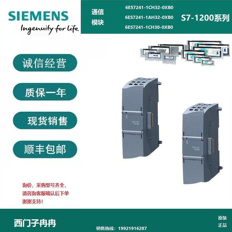 6ES7972-0BB12-0XA0西門子DP連接器90°電纜出線帶PG編程設備插座