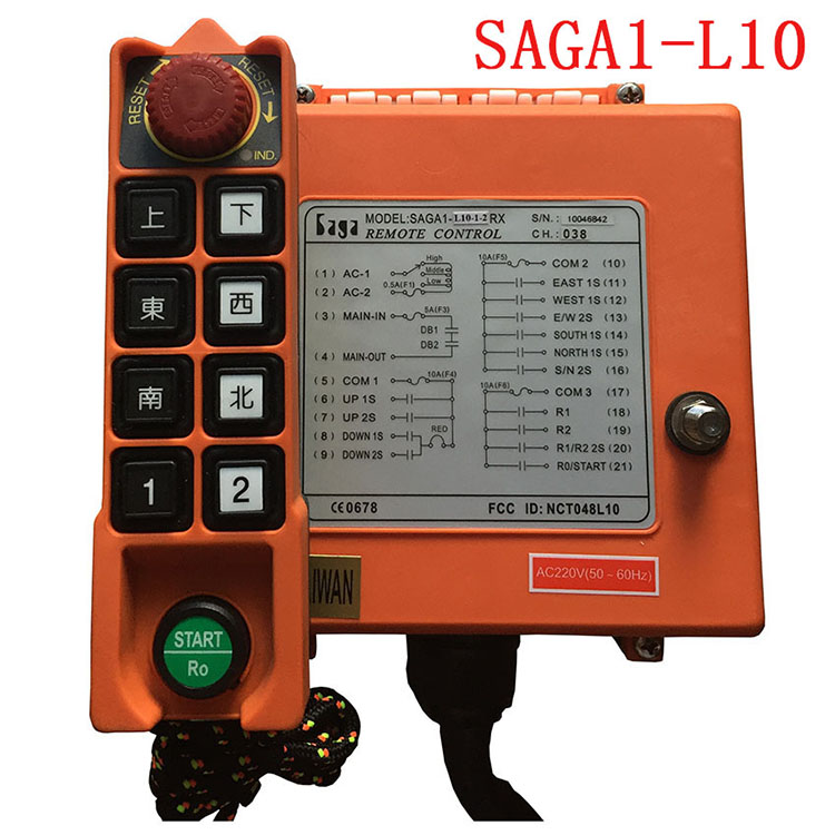 SAGA1-L10沙克歐式行車天車起重機(jī)吊機(jī)工業(yè)無(wú)線遙控器