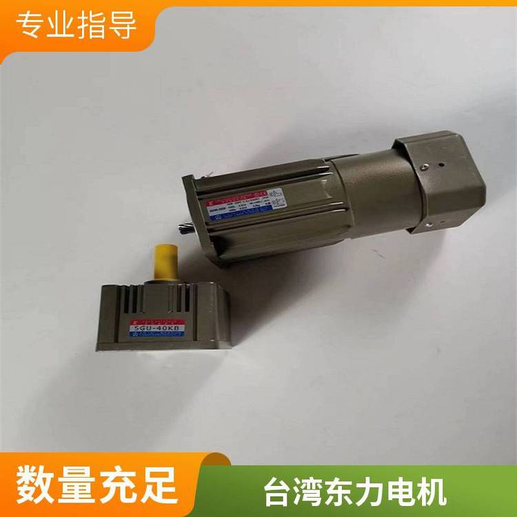 M5120-5025GU-40KB無段變速電機(jī)新能源機(jī)械設(shè)備附剎車器馬達(dá)