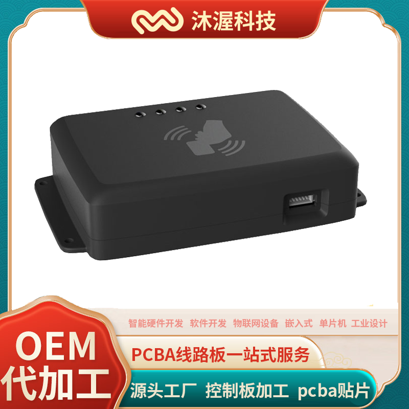 TCP\/IP以太網(wǎng)NFC刷卡器RFID識讀器無線WIFI刷卡考勤簽到機(jī)