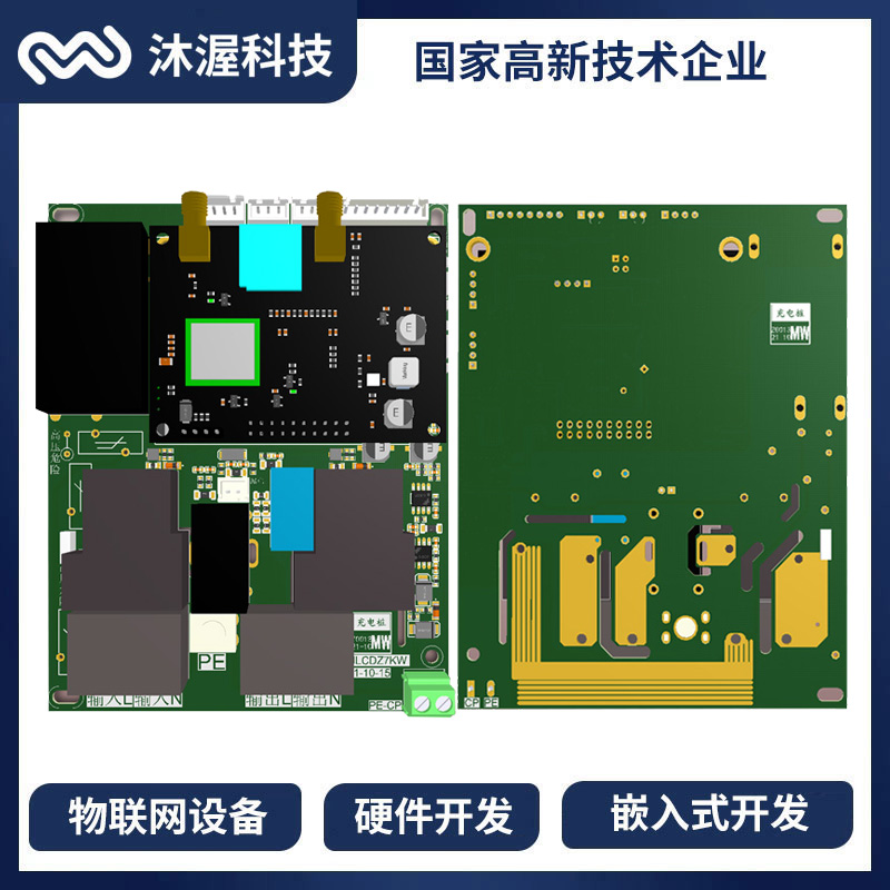 7kW交流充電樁廠家新能源電動汽車充電設(shè)備商用家用刷卡掃碼定制