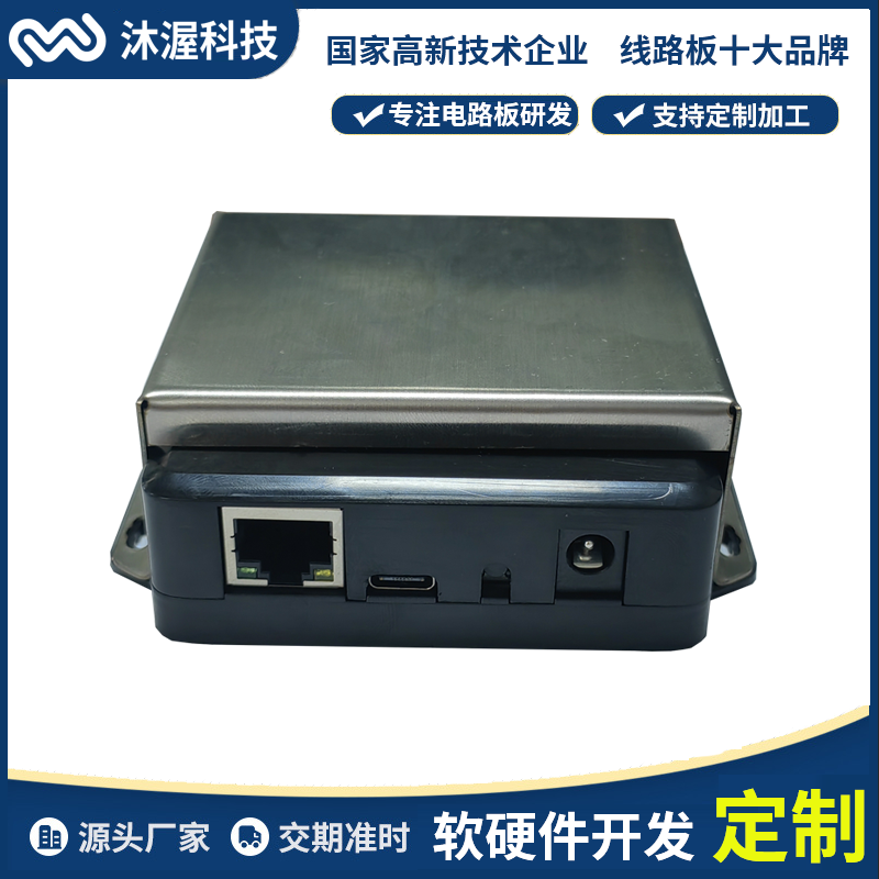 沐渥供應(yīng)TCP\/IP網(wǎng)絡(luò)口IC卡讀卡器RJ45口刷卡器CPU卡讀寫器