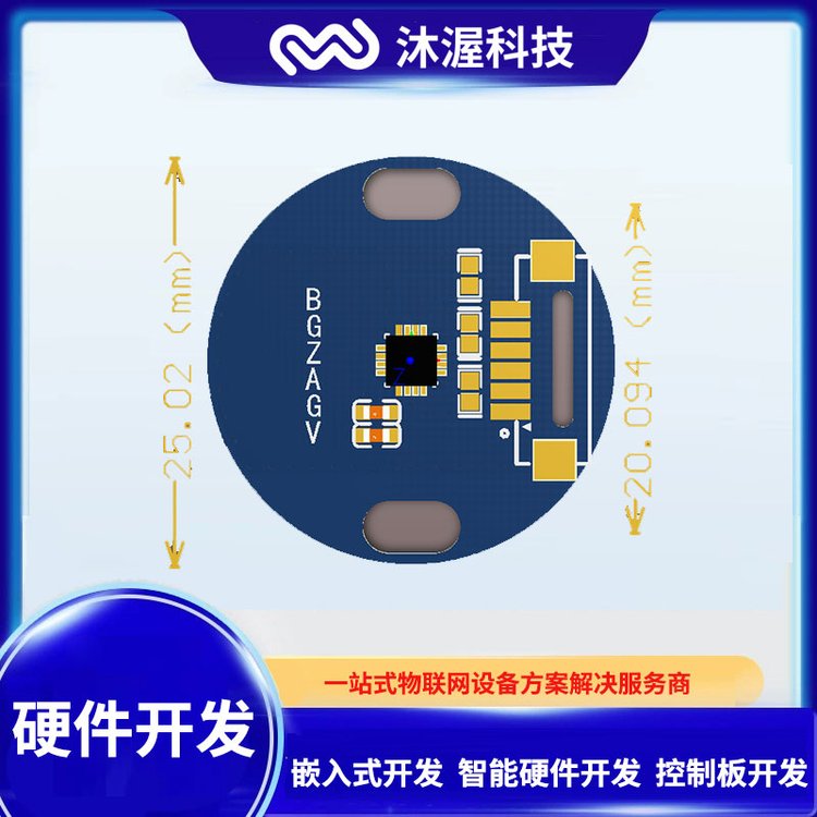 mwoow電話網(wǎng)關(guān)設(shè)備無線語音網(wǎng)關(guān)一站式物聯(lián)網(wǎng)方案解決商