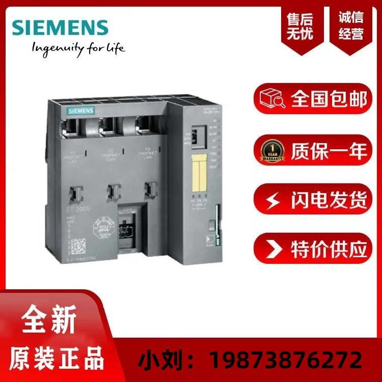 西門子ET200SP類型A0帶有10個(gè)輔助端子6ES7193-6BP20-0BA0