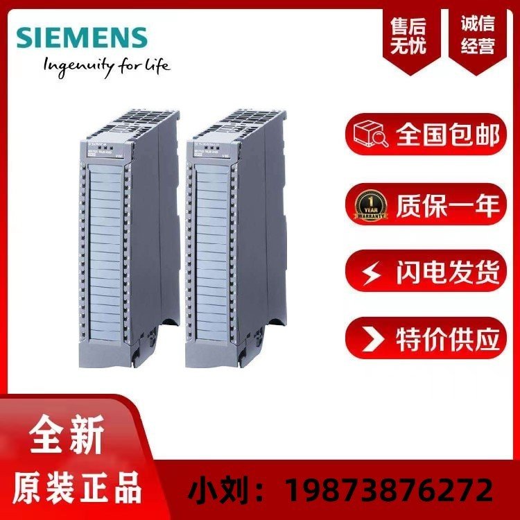 SIEMENS西門子中國授權(quán)代理商6ES7552-1AA00-0AB0