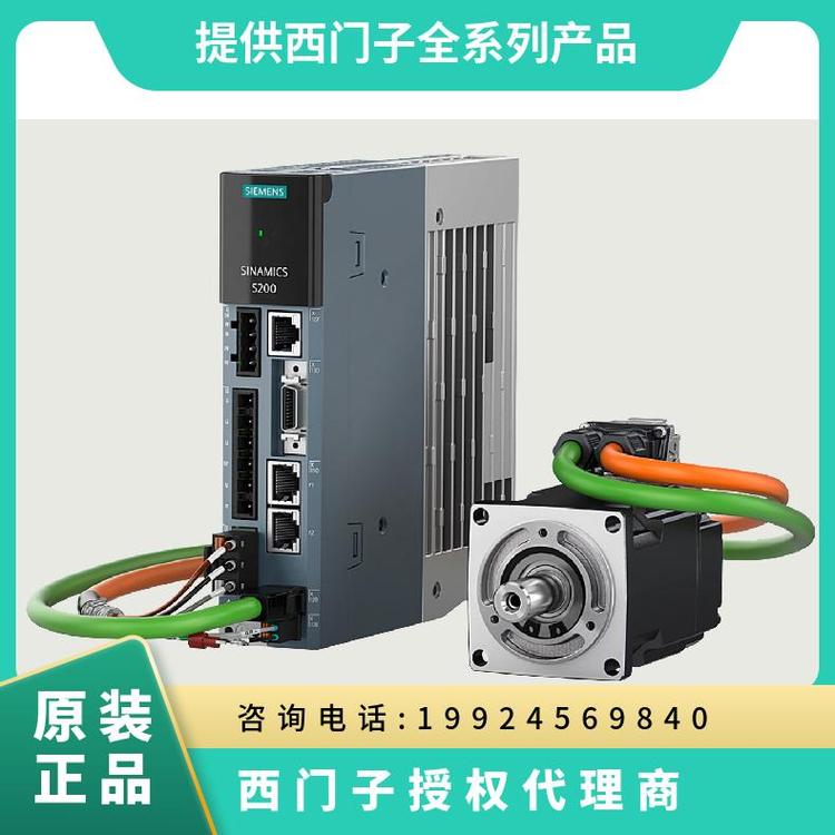 1FL2102-4AG00-1HC0西門(mén)子伺服電機(jī)IMOTICSS-1FL2不帶抱閘自動(dòng)化