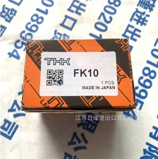 日本THK滾珠絲桿支撐座FK10