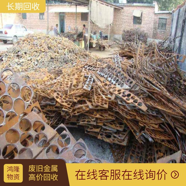 龍崗區(qū)坪地坑梓周邊廢品回收站鴻隆再生資源公司高價回收廢料