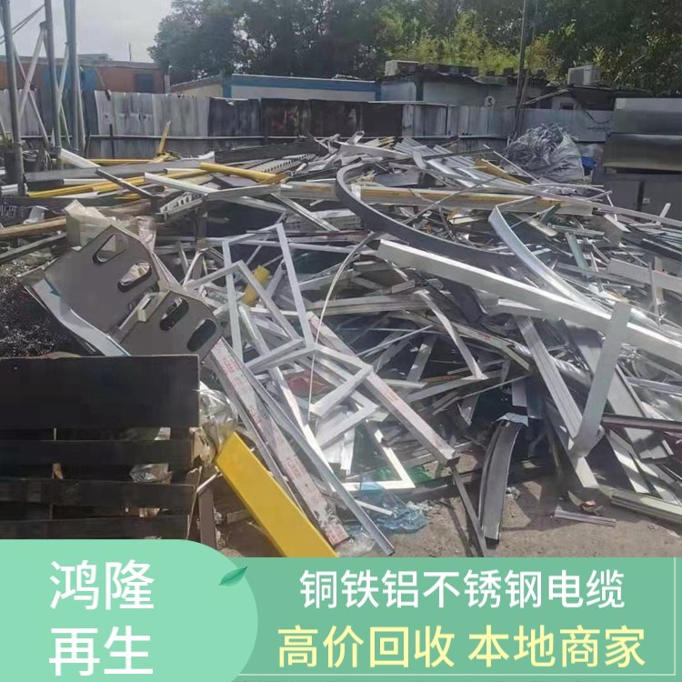 仲愷區(qū)回收附近工地廢品鴻隆公司高價(jià)回收廢鐵廢銅大量上門收購