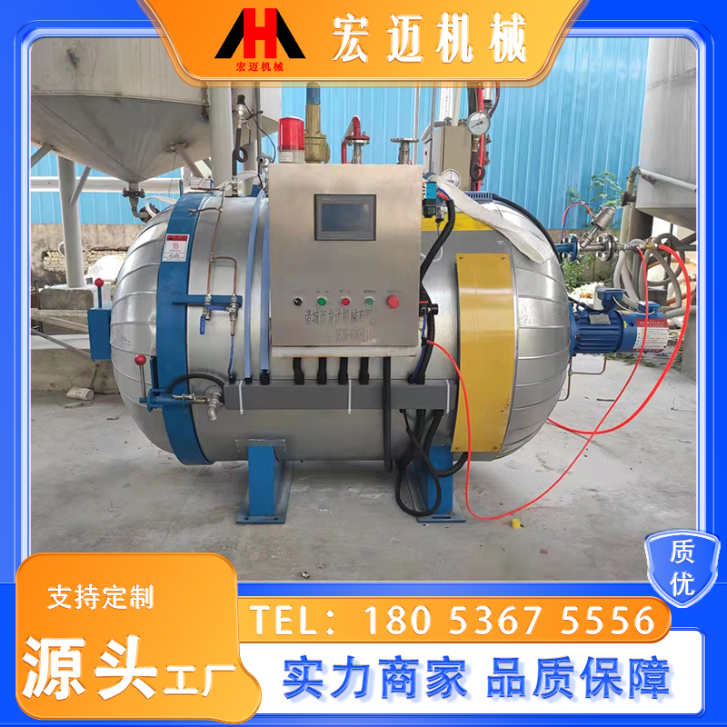 銷售臥式真空熱壓罐輪船配件成型復合材料固化罐眼鏡成型罐廠家