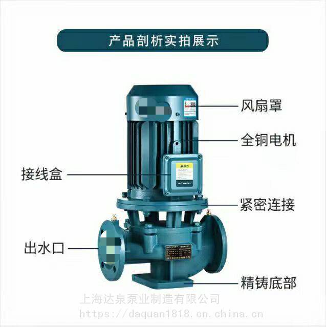 ISG80-160立式單級管道離心泵.無堵塞上海達(dá)泉泵業(yè)