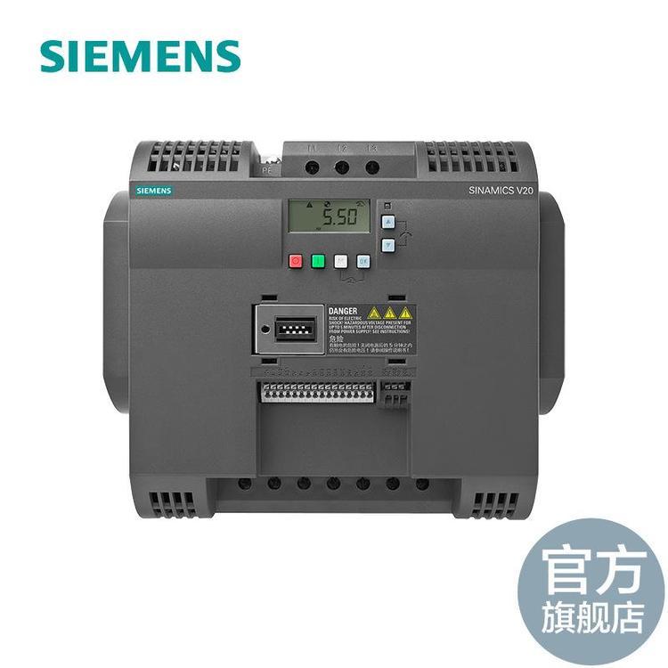 6SL3210-5BE32-2UV0西門子V20變頻器6SL32105BE322UV0