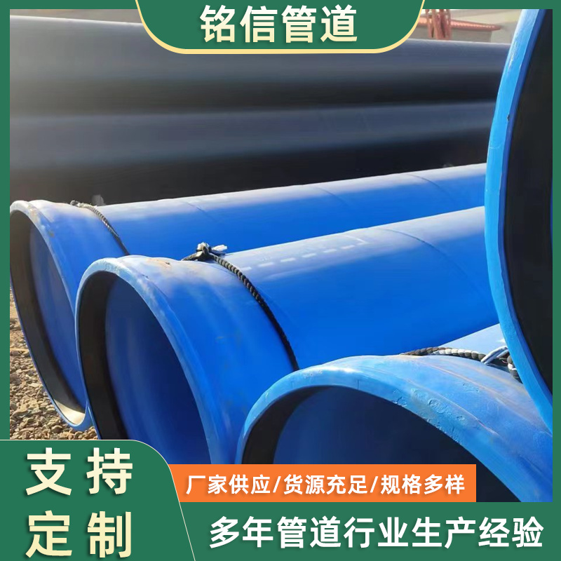 給排水環(huán)氧樹脂涂塑管內(nèi)涂塑鍍鋅鋼管銘信廠家快速發(fā)貨