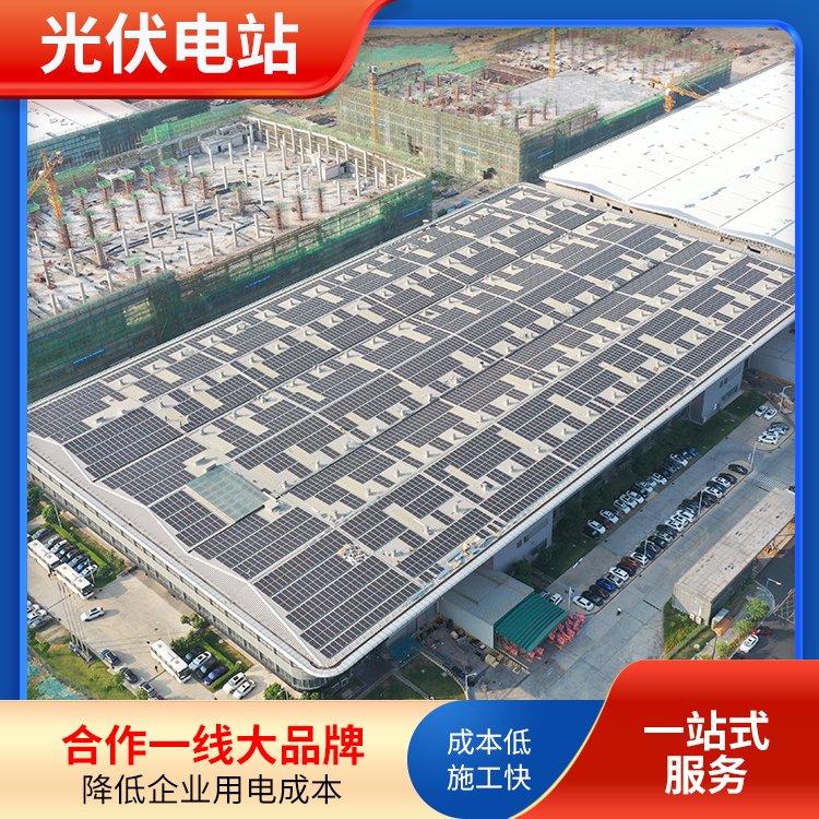 100千瓦光伏電站建設(shè)造價包括設(shè)計施工采購運維碩標(biāo)新能源