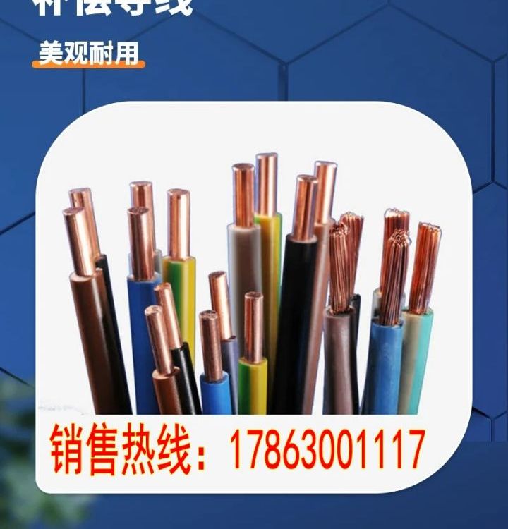 鋁塑復(fù)合帶屏蔽YJV護(hù)套絕緣計(jì)算機(jī)電纜DJYJP3VRP3-22鋼帶鎧裝