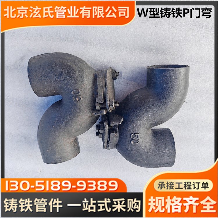 A型B型W型鑄鐵管鑄鐵45度門(mén)彎連接管件機(jī)制柔性離心接口排水管