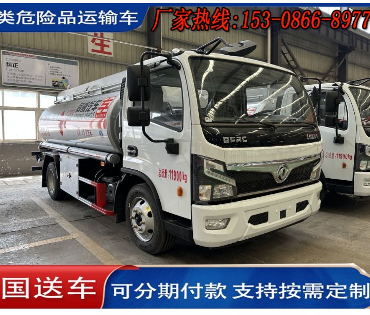 東風(fēng)多利卡D7加油車8.5立方9.75立方8噸里的高端車質(zhì)優(yōu)價(jià)美