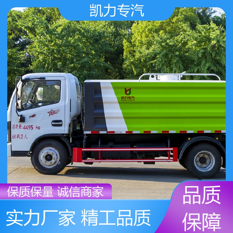 東風藍牌7方霧炮灑水車廠家底價直售現(xiàn)車供應包上戶包送車