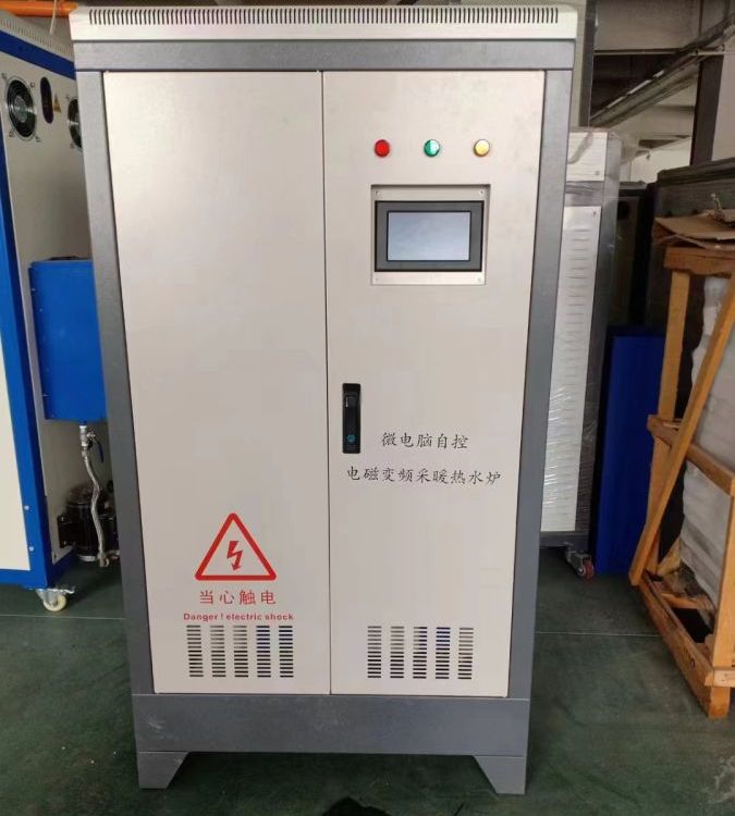 80KW匠奧變頻電磁感應(yīng)采暖熱水鍋爐雙組加熱可互為備用供暖800平