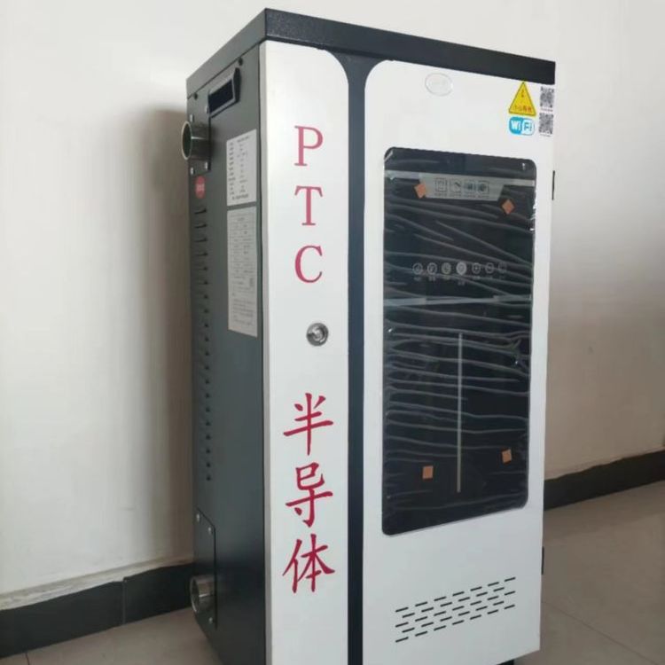 匠奧PTC半導(dǎo)體電采暖熱水爐20KW380V智能控制帶遠程供暖200平米