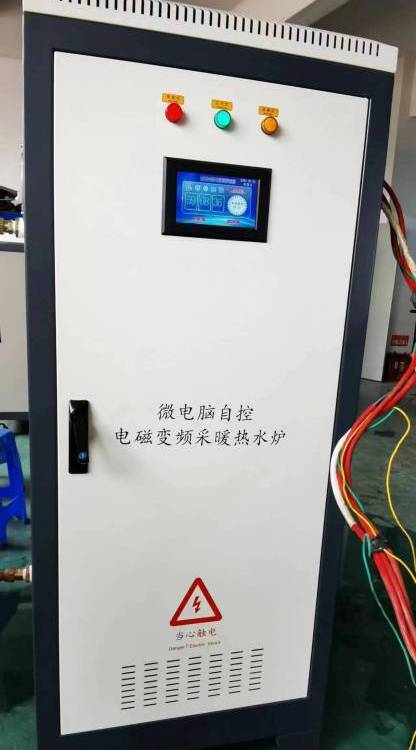 匠奧電磁感應(yīng)采暖熱水爐100KW全橋變頻電路帶地暖暖氣片1200平米