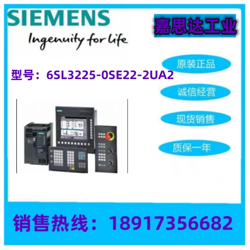 西門(mén)子變頻器，用于ET200S功率部件IPM256SL3225-0SE22-2UA2