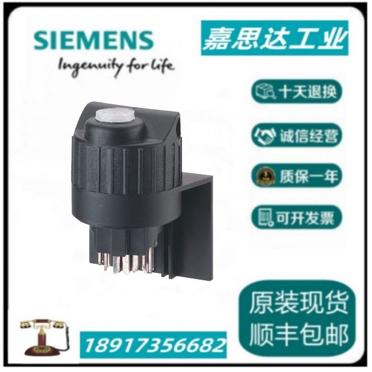 西門(mén)子PBPASpliTConnect端接器(非Ex)6GK1905-0AE00