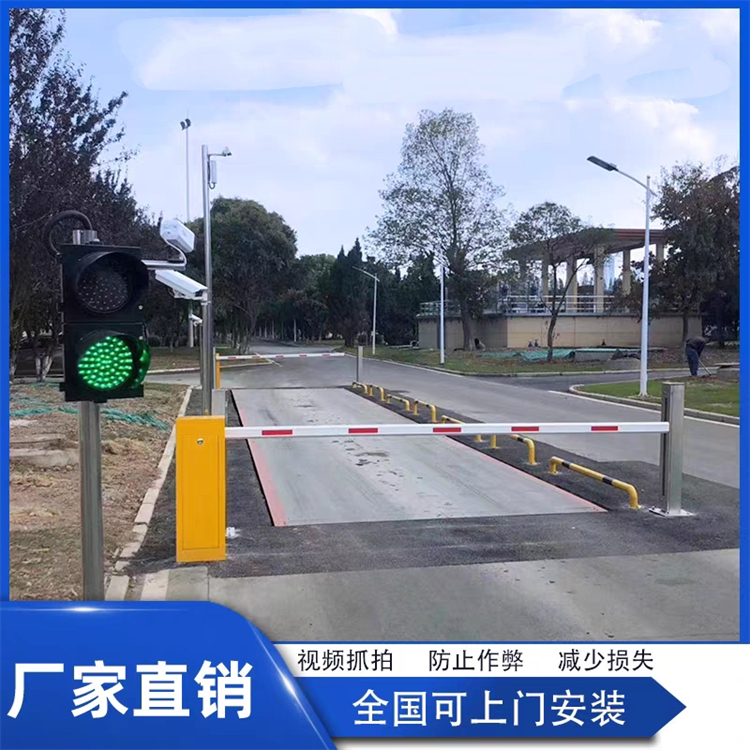 衡力廠家一百二十噸地磅電子汽車(chē)衡精準(zhǔn)穩(wěn)定可靠