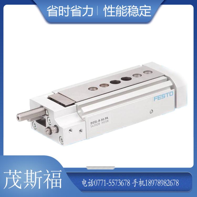 費斯托FESTO滑臺氣缸DGSL-8-10-PA543926DGSL-8-20-PA廣西供應(yīng)