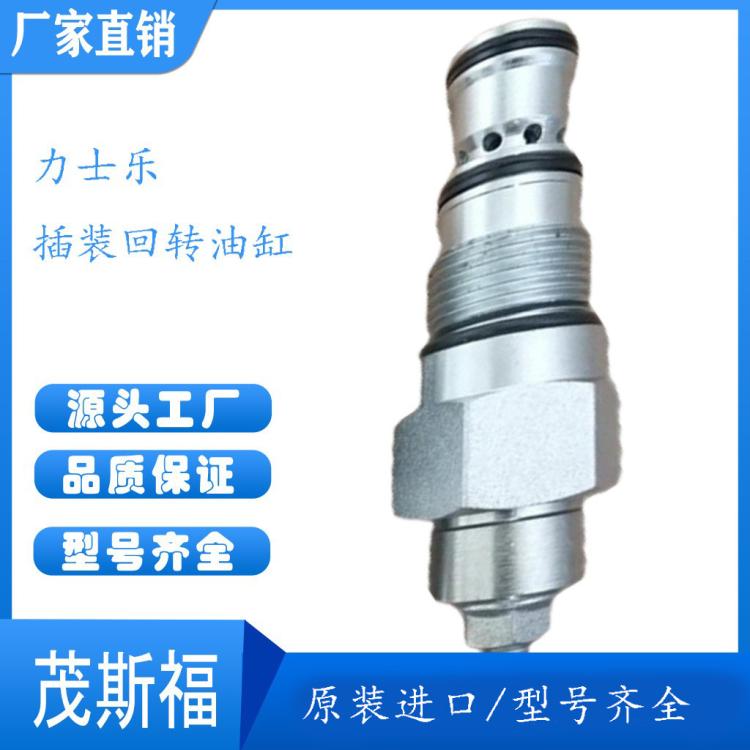 REXROTH力士樂型插裝R901096044掘進(jìn)機(jī)JTB44JTB47石煤機(jī)回轉(zhuǎn)油缸