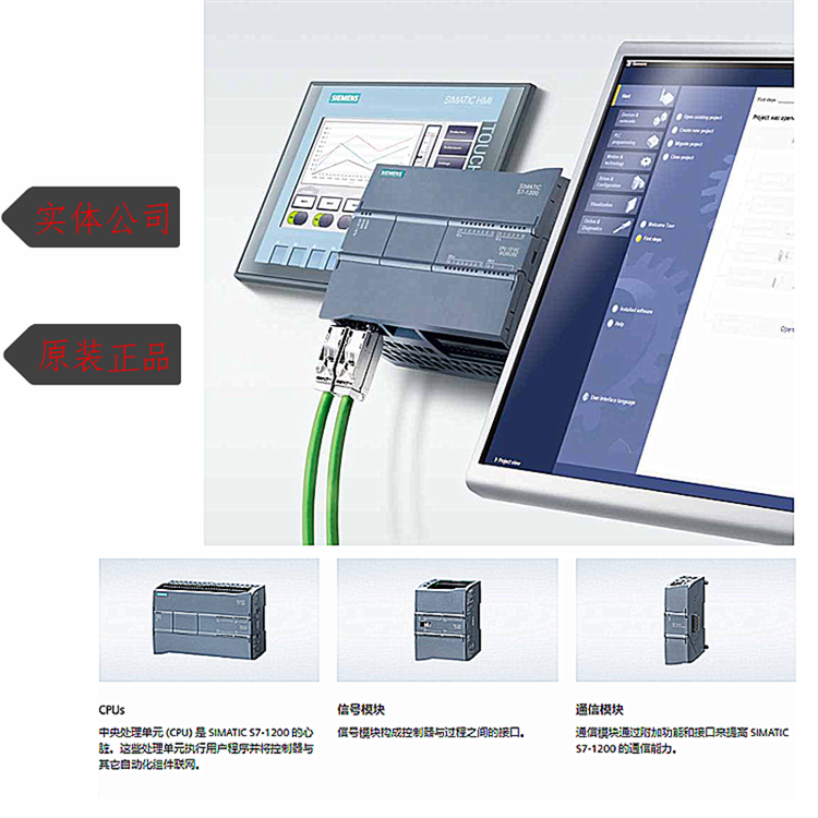 늚TS7-1200CPU1212CC6ES72121BE400XB0