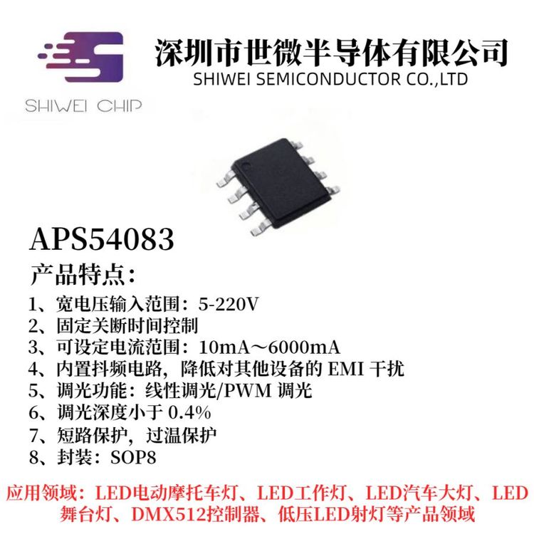 外圍簡(jiǎn)單SOT23-6封裝5V無(wú)電感升壓芯片資質(zhì)齊全