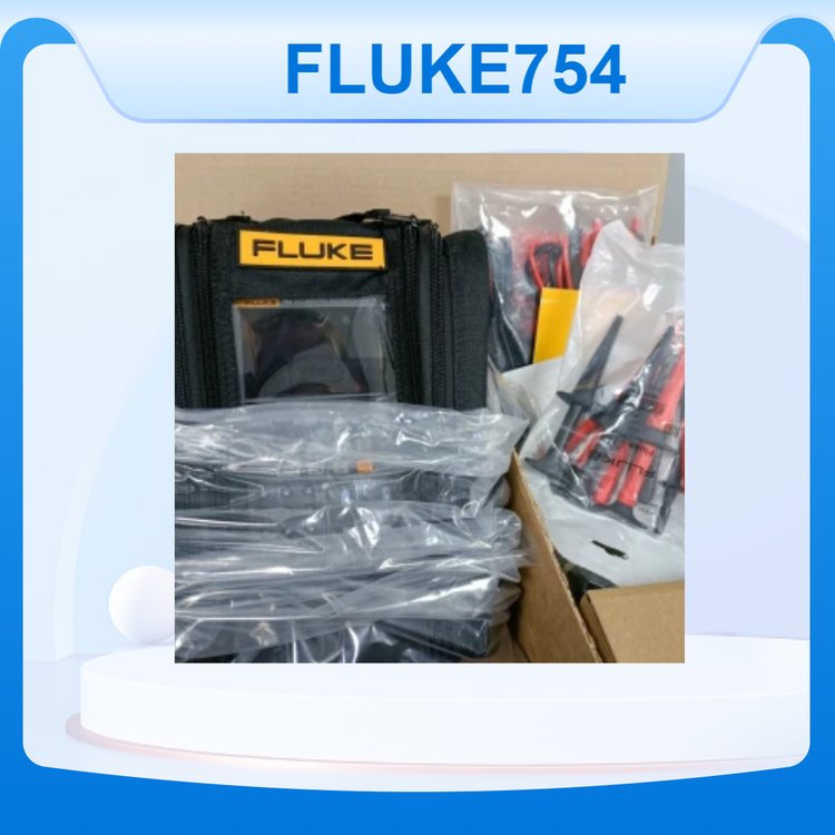 FLUKE754過程校驗(yàn)儀高精度溫測(cè)福祿克F754多功能萬用表