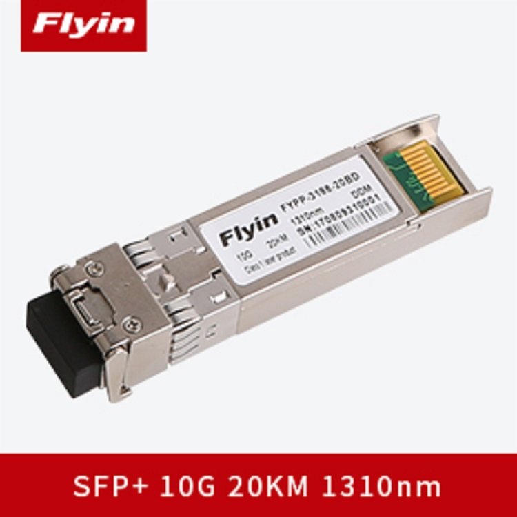 供應(yīng)10GSFP 20KM飛宇萬兆單模雙纖光收發(fā)模塊