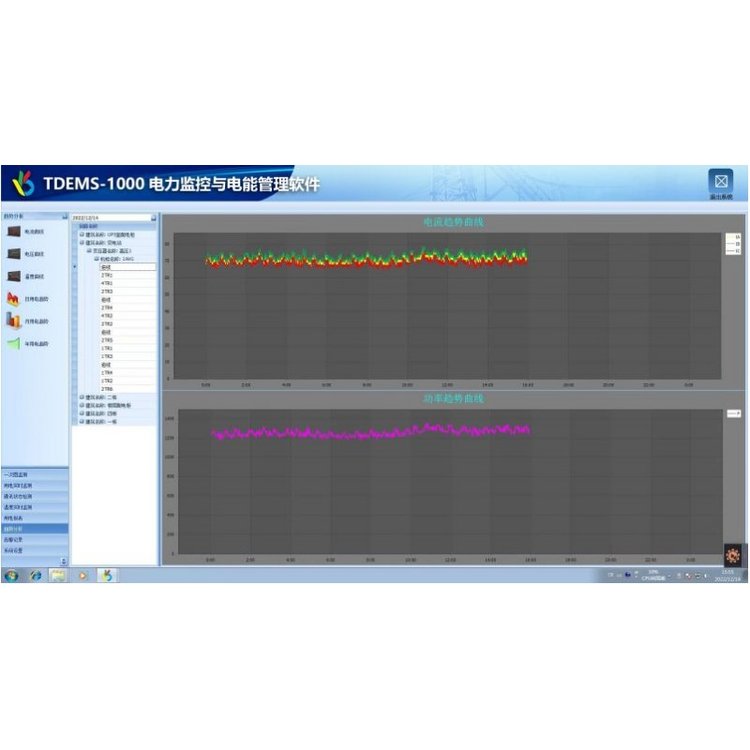 妥迪TDEMS-1000配電綜合自動(dòng)系統(tǒng)本地版電力數(shù)據(jù)實(shí)時(shí)監(jiān)視遠(yuǎn)程調(diào)試
