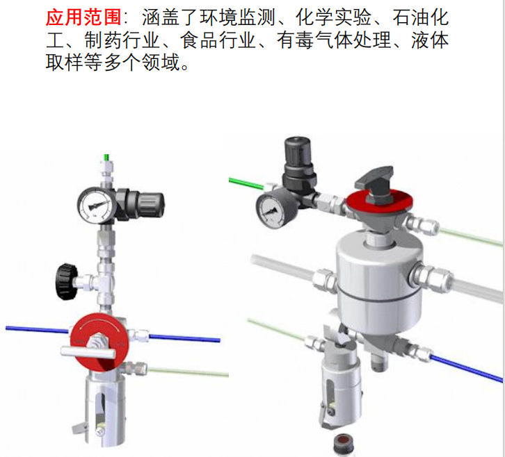 密閉液體采樣器取樣器各種規(guī)格石油化工取樣裝置定量取樣環(huán)保經(jīng)濟(jì)