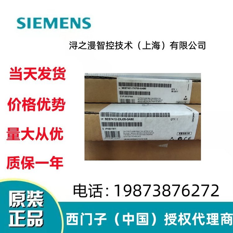 SIEMENS西門子S7-400模塊6ES7405-0DA02-0AA0授權(quán)代理商