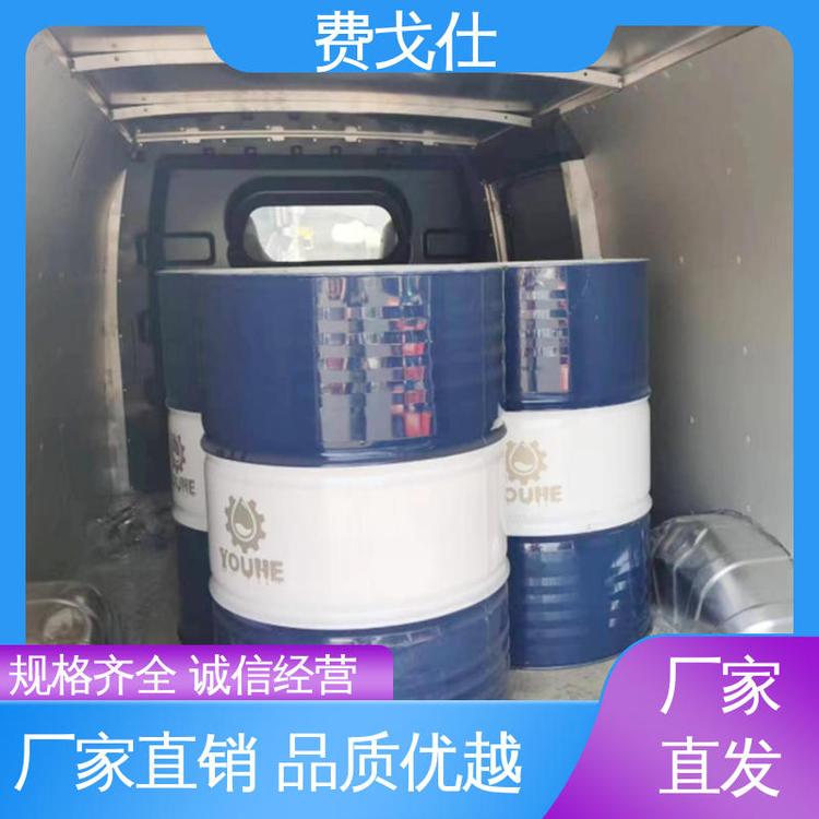 費戈仕潤滑油使用壽命長低摩擦性規(guī)格齊全機床導軌油