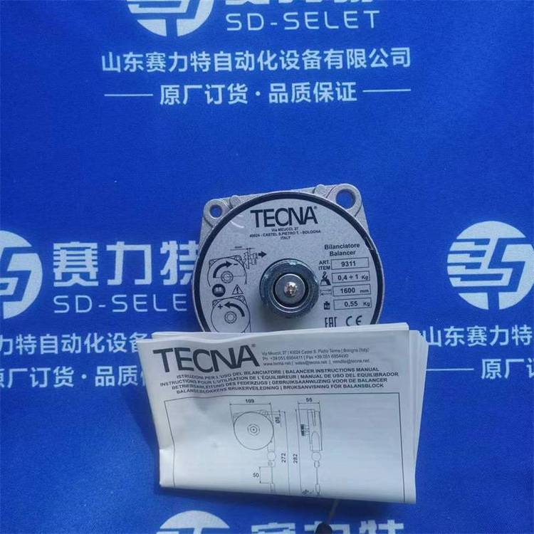 TECNA手持式點(diǎn)焊槍7902400V