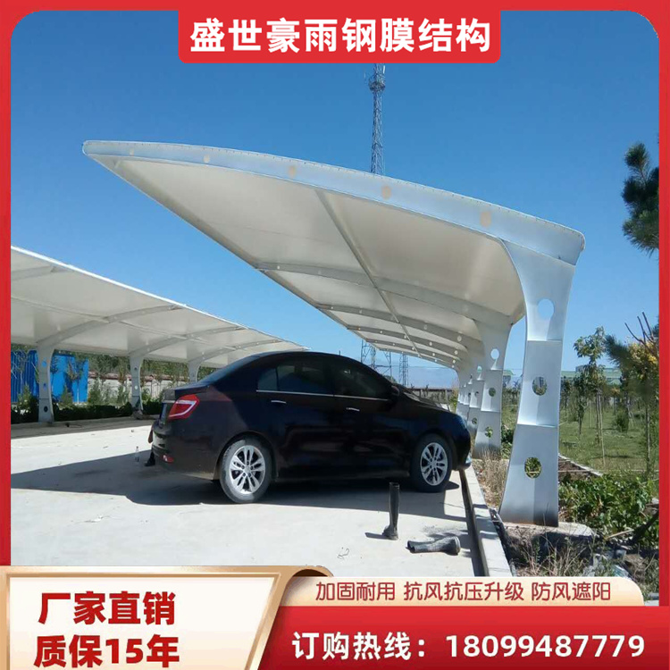 膜結(jié)構(gòu)車棚鋼梁加工大型遮陽(yáng)棚充電樁棚搭建工程服務(wù)