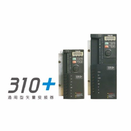 東元S310 \/N310 系列變頻器東元變頻器貨源充足