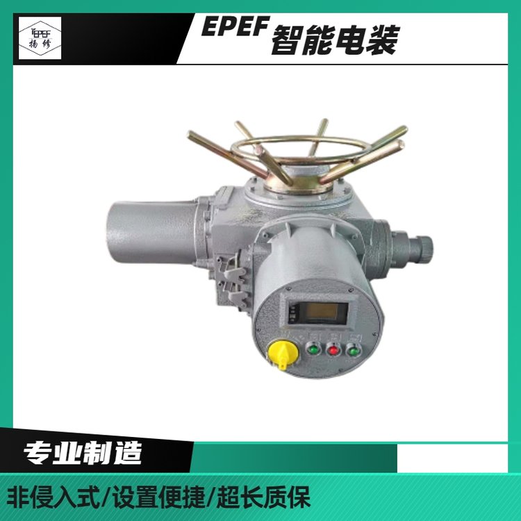 供應(yīng)揚(yáng)修F-DZW90智能電動執(zhí)行機(jī)構(gòu)